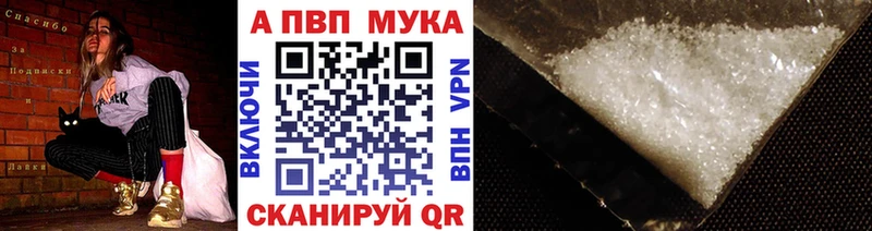 Купить закладку Cocaine  Alpha PVP  Марихуана  Меф  Белоярский