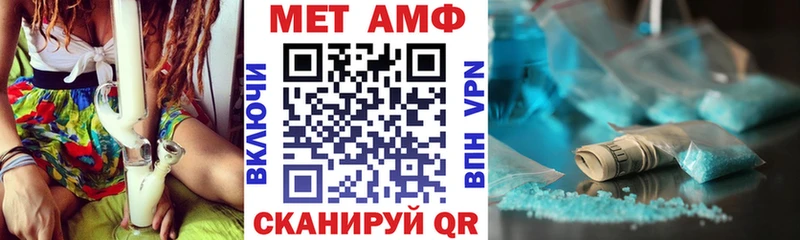 Амфетамин Premium  Купить закладки  Белоярский 