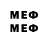 МДМА кристаллы TheDofid