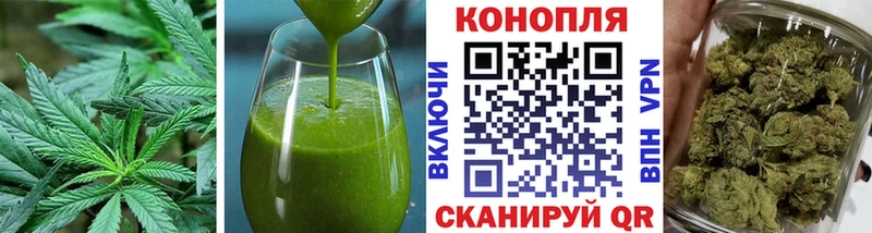 Печенье с ТГК марихуана  Купить где  Белоярский 