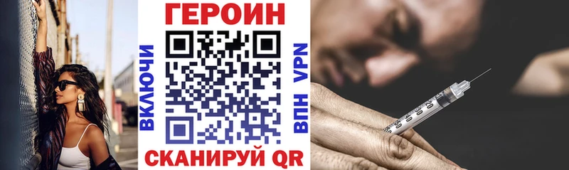 ГЕРОИН гречка  Купить закладки  Белоярский 