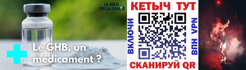 Купить где  Белоярский  КЕТАМИН VHQ 