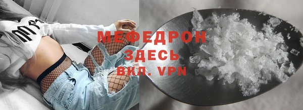 спиды Армянск
