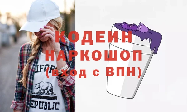 спиды Армянск