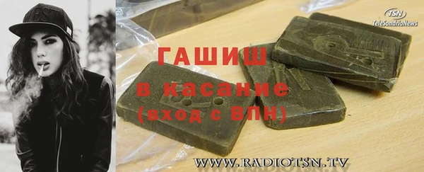 тгк Майский