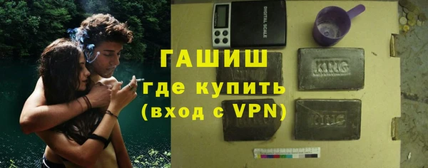 спиды Армянск