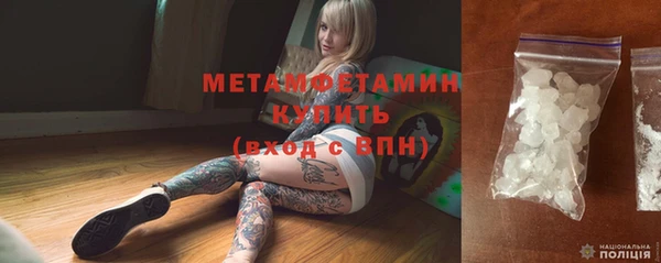 мяу мяу мука Аркадак