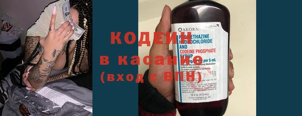 мяу мяу мука Аркадак