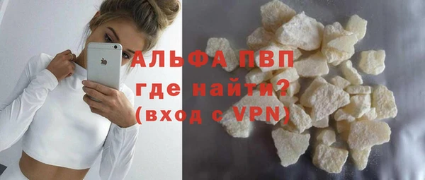 спиды Армянск