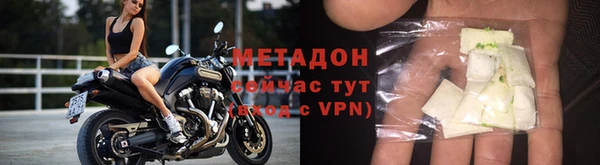 Альфа ПВП Арсеньев