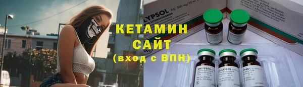 спиды Армянск