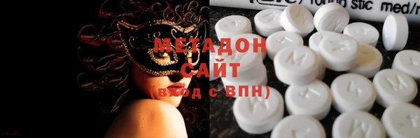 спиды Армянск