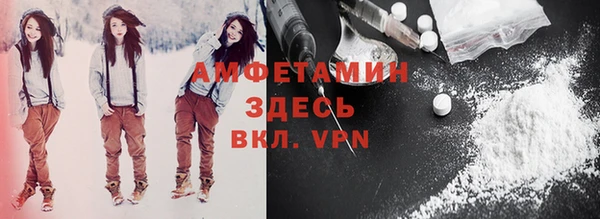 Альфа ПВП Арсеньев