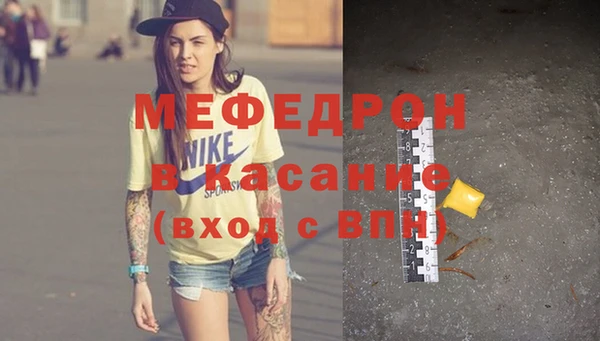 спиды Армянск
