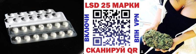 ЛСД экстази кислота  Купить закладки  Белоярский 