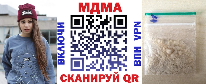 МДМА молли  Купить закладки  Белоярский 