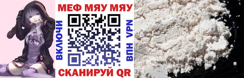 Купить где  Белоярский  МЕФ VHQ 