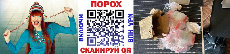 Купить  Белоярский  МЕТАМФЕТАМИН мет 