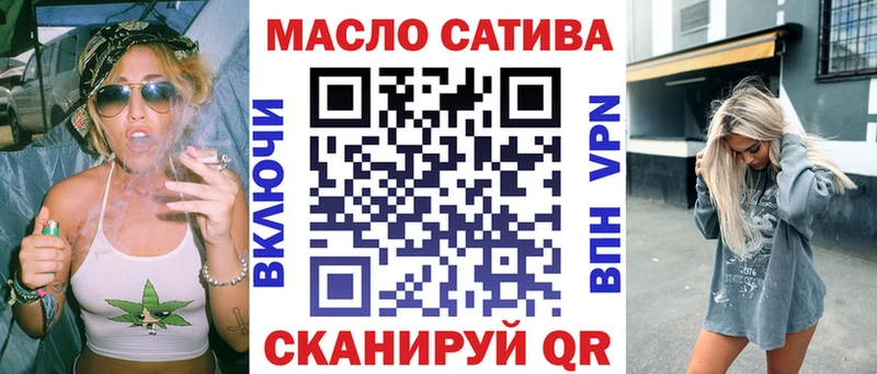 Купить закладки  Белоярский  ТГК вейп с тгк 